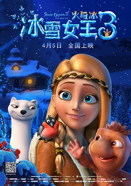 黄渤获年度特别荣誉演员梁家辉、刘昊然获年度男演员荣誉马丽、高叶获年度女演员荣誉现场，《南京照相馆》《哪吒之魔童闹海》《志愿军：存亡之战》《志愿军：浴血和平》等年度佳片，及申奥、陈思诚、黄渤、梁家辉、刘昊然、马丽、高叶等表现卓越的影人，在行业同仁及电影观众的瞩目与祝福中收获荣誉。