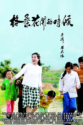 本作不仅是有村架纯自2016年《追忆潸然》后再度出演富士台电视剧，也是她与目黑莲继共演电影 目黑莲未婚当爹！