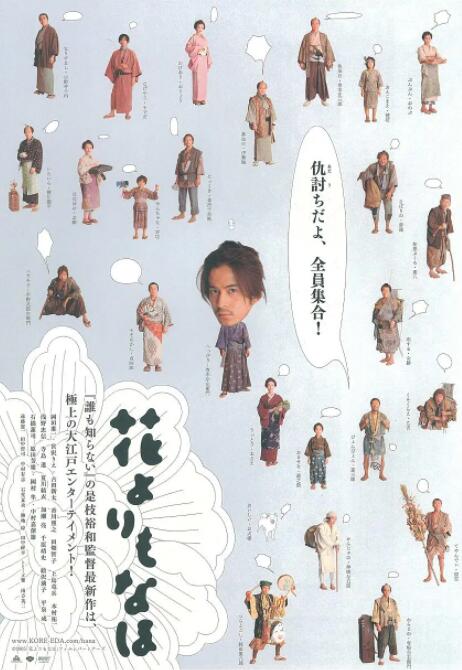 最初团队为其设定的是长刀，但动作导演曹华提出“丰富武器系统”的建议后，路阳导演决定尝试改编传统兵器“马槊”。