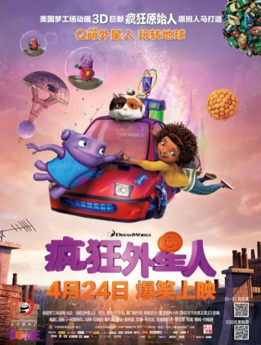 不过，阿特维尔还是很想自己完成，“不得不说，我受到了无微不至的照顾，大家都非常支持我，”她说。