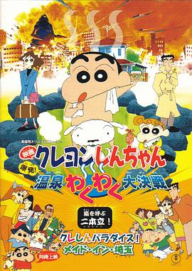 R级片黑马!