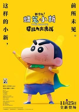 王铮透露，自己是浙江女婿，在与父辈的交流中，他感受了到这段历史的份量，也找到了塑造人物的‘根基’，“我们都是从农民而来，首先要坚守农民的这份质朴和坚持，找到了‘根’，人物就会在你的身上生长出来。