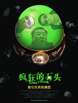 前两部导演兼编剧保罗·金曾表示，他将不会执导第三部，但会以执行制作人的身份参与。