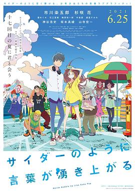 赵雅芝与叶童主演的《新白娘子传奇》同样是一代人心中的经典，两位主演也在30多年后开启了密集的“售后营业”。