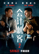 []独家原创稿件，未经授权不得转载，违者将追究其相关法律责任 标签： 电影频道死神来了：血脉诅咒恐怖片 ： 相关新闻 唐人街虽小，五脏俱全！