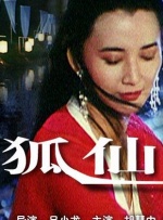 R·莱昂耐迪执导的怪兽恐怖电影《死寂逃亡》正在全国热映中！