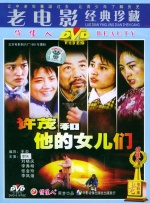 这一对情侣从五月开始交往，这一次，他们和一群朋友一起在海岛度假，忘我拥吻 福尔摩斯妹妹上银幕 克拉弗林加盟《女福尔摩斯》 2019-07-02 7月2日，据外媒报道，英国演员山姆·克拉弗林将加盟影片《女福尔摩斯》。