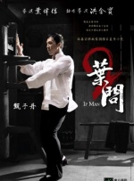 电影节组委会直接把“75”的字样印在这一张剧照上，构成了今年电影节的海报。