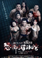 王家卫监制新作《一杯上路》 圣丹斯电影节获奖 2021-02-03 近日，由王家卫监制，《天才枪手》导演彭皮里亚执导的青春公路电影《ONE FOR THE ROAD》（暂译名《一杯上路》）入围圣丹斯电影节世界电影竞赛单元，并成功斩获该单元评审团特别奖。