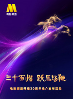 玛丽·波平斯在这张海报中占据了主要位置，其他人物角色则以夸张的姿态出现。