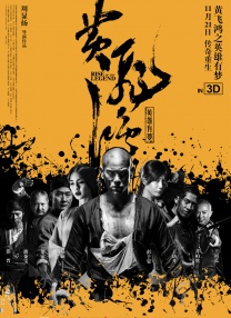 《甜咸之间》发布角色剧照 电影《甜咸之间》正在热映！