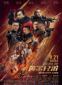 11月16日上午，延续往年修习德艺、走进生活的活动理念 官宣！