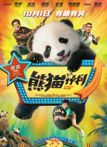 金·卡戴珊主演《诉讼女王》巴黎首 当地时间10月21日，法国巴黎，Disney+剧集《诉讼女王》（All\'s Fair）在化学之家举行首映礼。